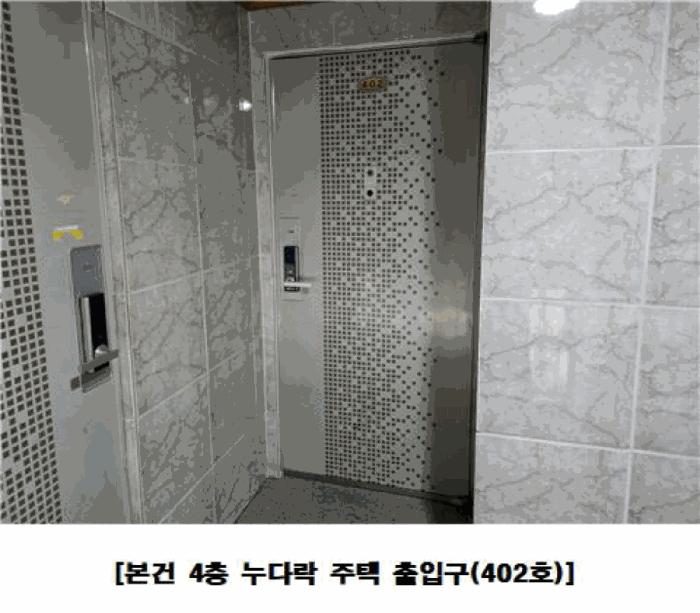2025타경503337 법원경매 사진4 | 대전 서구 다가구주택 경매
