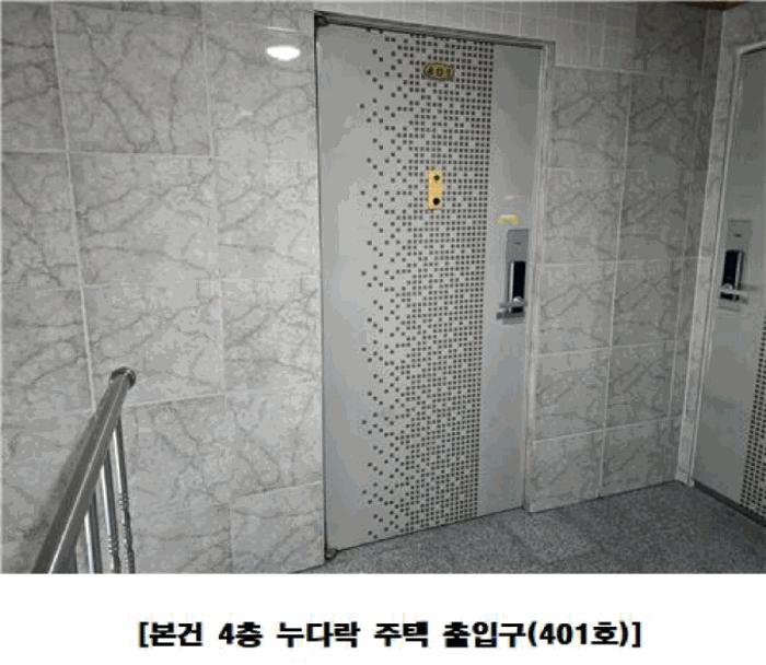 2025타경503337 법원경매 사진8 | 대전 서구 다가구주택 경매