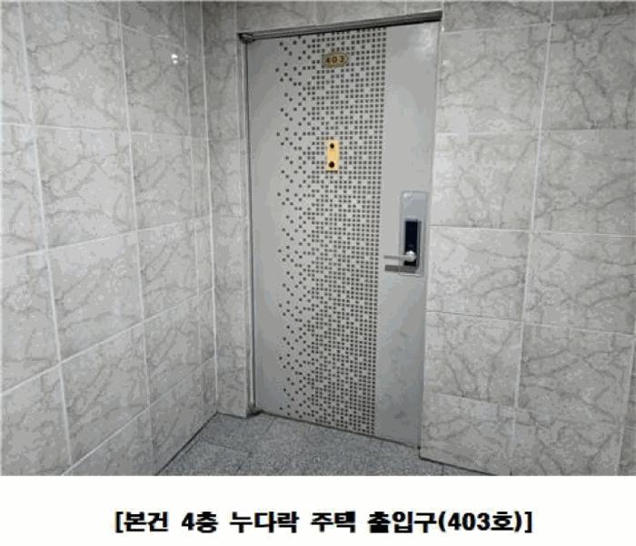 2025타경503337 법원경매 사진9 | 대전 서구 다가구주택 경매