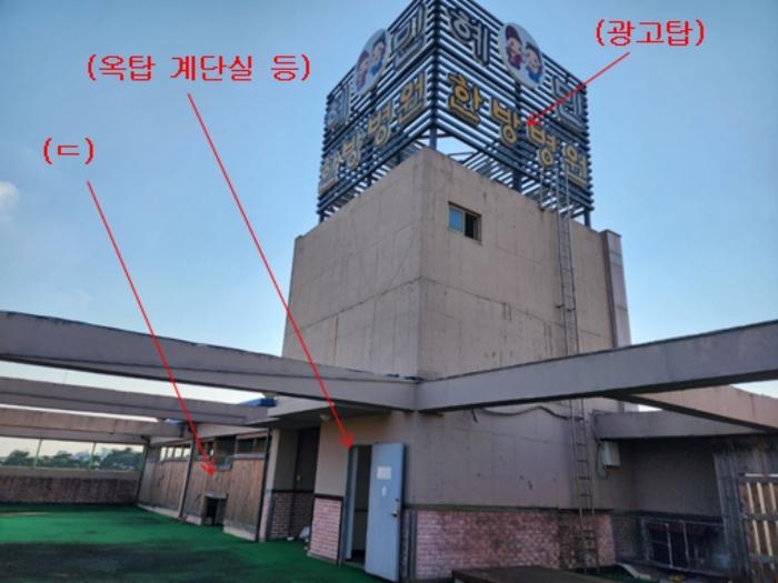 2023타경57638 법원경매 사진22 | 충남 태안군 병원 경매