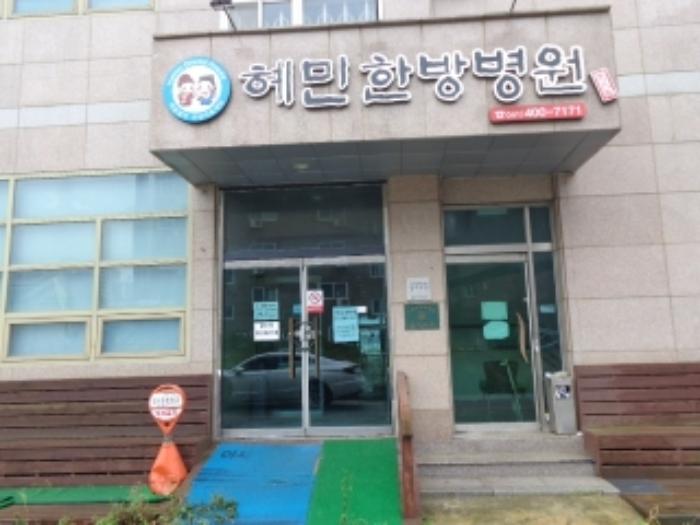 2023타경57638 법원경매 사진34 | 충남 태안군 병원 경매