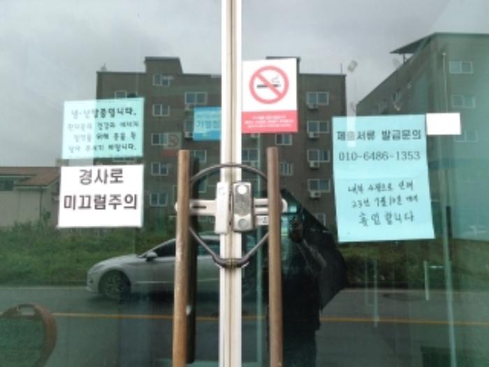 2023타경57638 법원경매 사진36 | 충남 태안군 병원 경매