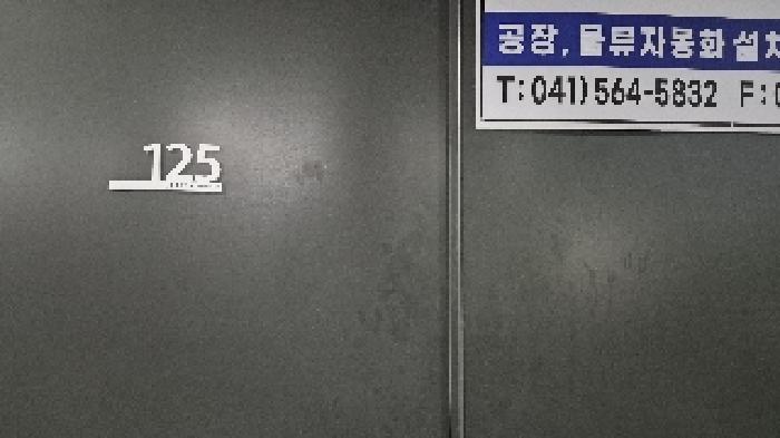 2025타경535 법원경매 사진14 | 천안 서북구 아파트 경매