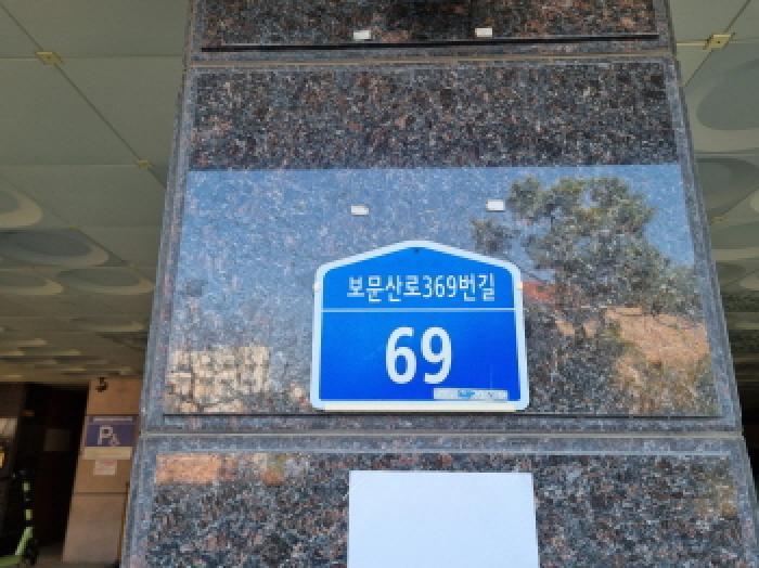 2025타경503636 법원경매 사진5 | 대전 중구 다세대주택 경매