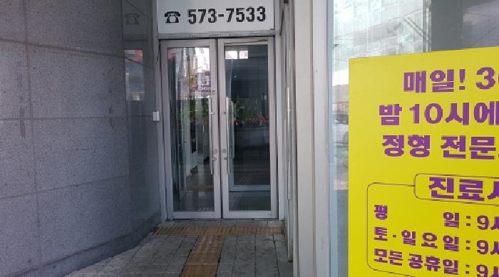 2025타경641 법원경매 사진9 | 천안 서북구 근린시설 경매