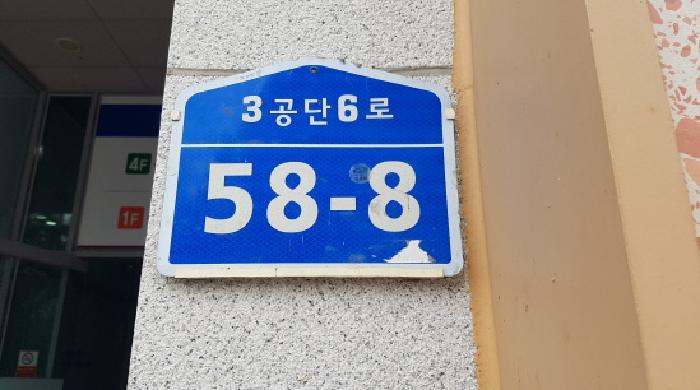 2025타경688 법원경매 사진8 | 천안 서북구 오피스텔 경매