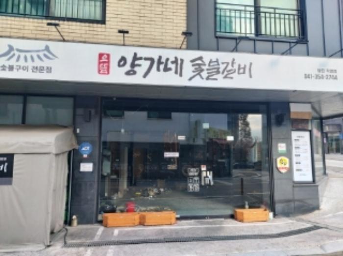 2024타경60150 법원경매 사진20 | 충남 당진시 다가구주택 경매