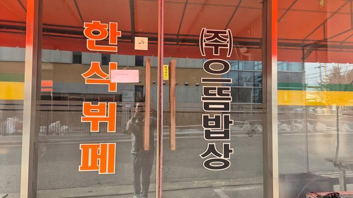 법원경매 2025타경11395 사진21 | 천안시 서북구 차암동 12-4 근린시설 경매