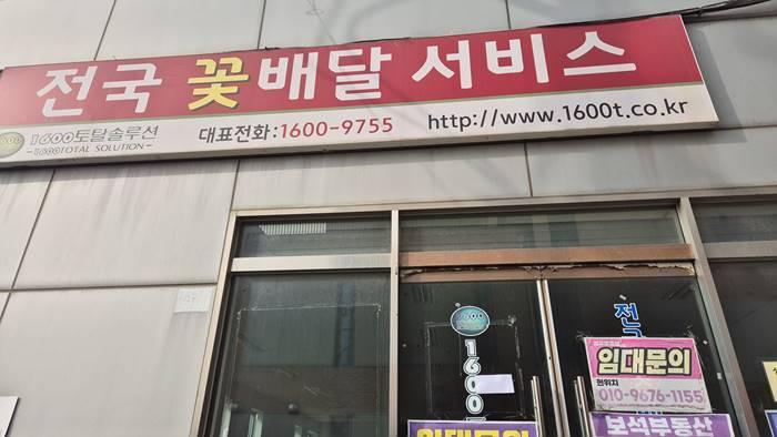 법원경매 2025타경11395 사진23 | 천안시 서북구 차암동 12-4 근린시설 경매