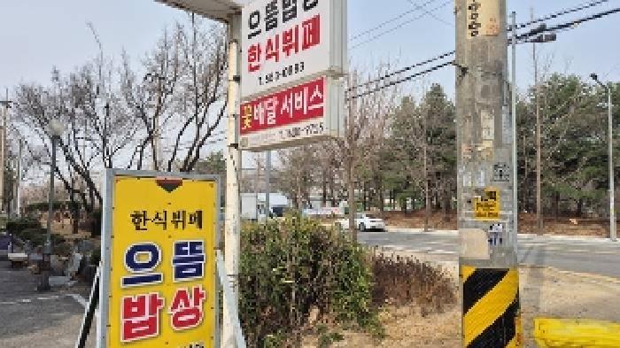 법원경매 2025타경11395 사진32 | 천안시 서북구 차암동 12-4 근린시설 경매
