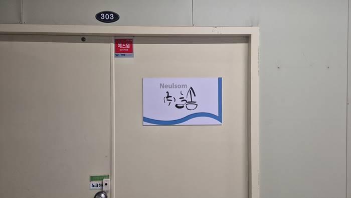 법원경매 2025타경11395 사진40 | 천안시 서북구 차암동 12-4 근린시설 경매