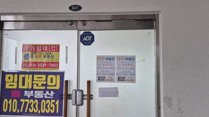 법원경매 2025타경11395 사진43 | 천안시 서북구 차암동 12-4 근린시설 경매