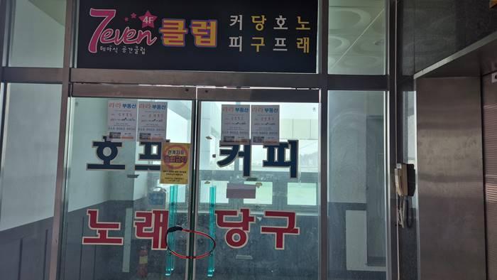 법원경매 2025타경11395 사진49 | 천안시 서북구 차암동 12-4 근린시설 경매