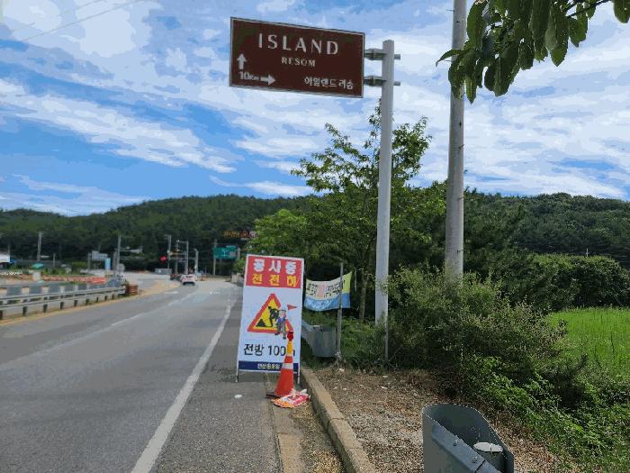 충청남도 태안군 안면읍 창기리 1262-1 법원경매 물건 대표사진