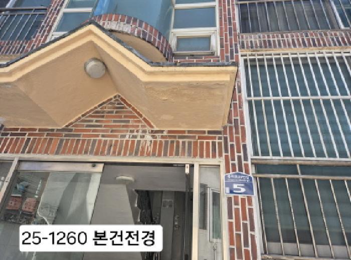 법원경매 2025타경1260 사진4 | 부산 북구 만덕동 382-5 다세대주택 경매