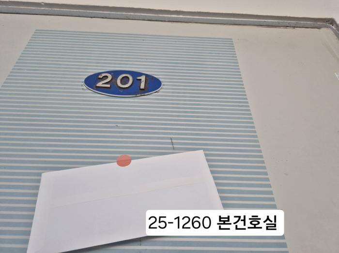 법원경매 2025타경1260 사진5 | 부산 북구 만덕동 382-5 다세대주택 경매
