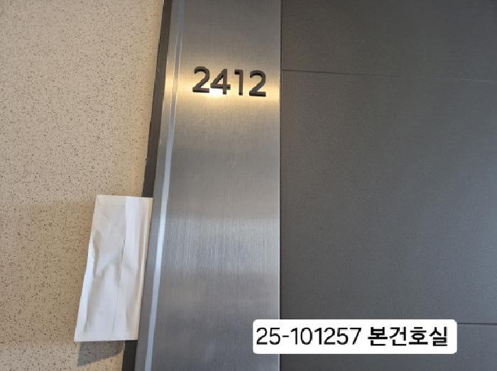 2025타경101257 법원경매 사진6 | 부산 강서구 오피스텔 경매