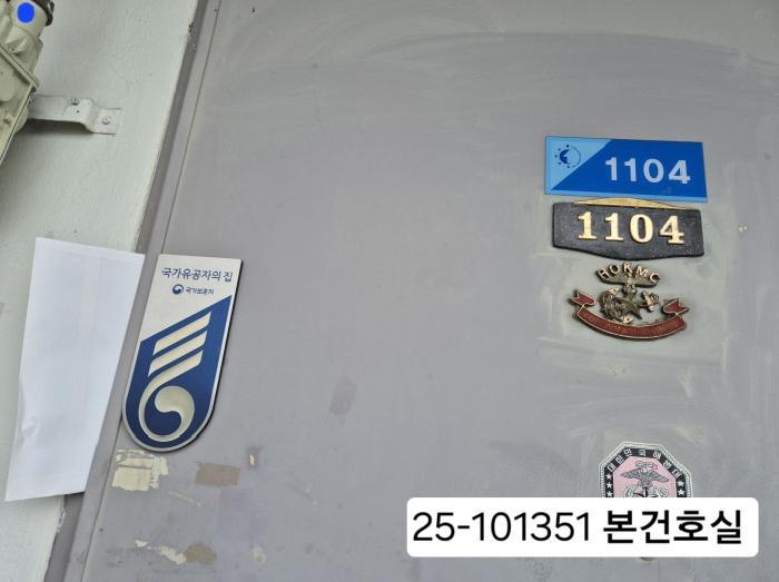 2025타경101351 법원경매 사진4 | 부산 북구 아파트 경매