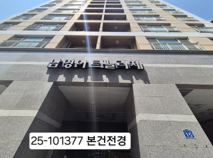 2025타경101377 법원경매 사진6 | 부산 사하구 오피스텔 경매