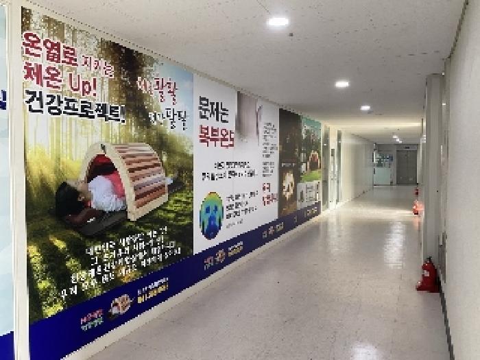 2025타경51547 법원경매 사진43 | 충남 당진시 근린상가 경매