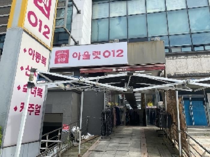 2025타경51547 법원경매 사진53 | 충남 당진시 근린상가 경매