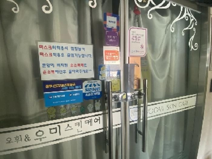 2025타경51547 법원경매 사진62 | 충남 당진시 근린상가 경매