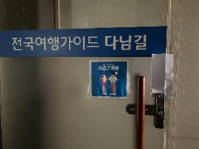 2025타경51547 법원경매 사진67 | 충남 당진시 근린상가 경매