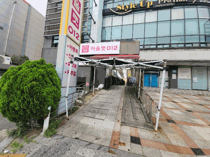 2025타경51547 법원경매 사진18 | 충남 당진시 근린상가 경매