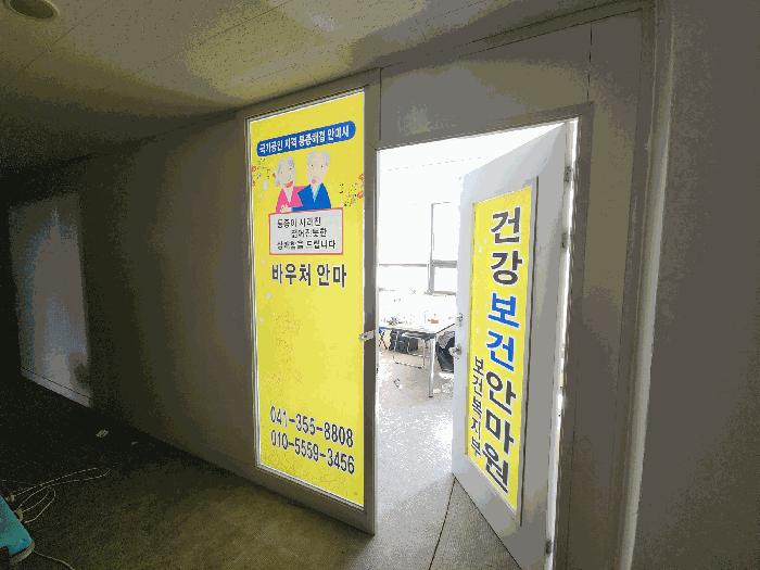 2025타경51547 법원경매 사진23 | 충남 당진시 근린상가 경매