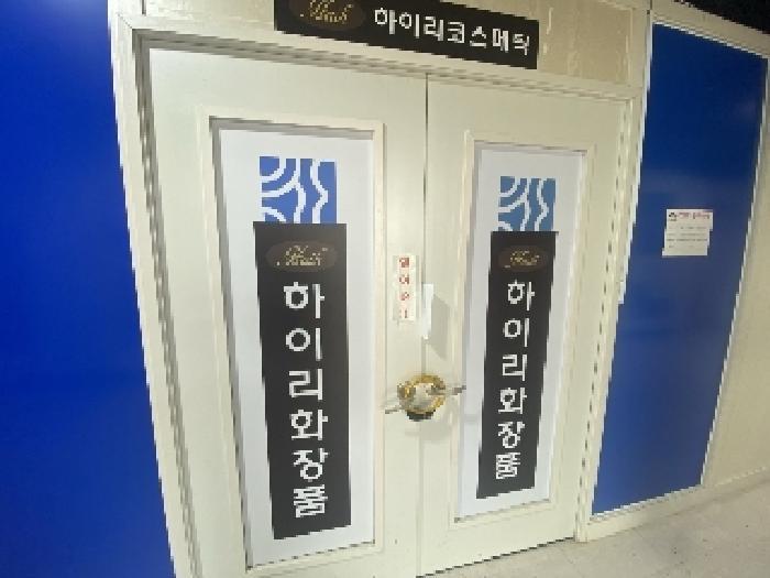2025타경51547 법원경매 사진36 | 충남 당진시 근린상가 경매