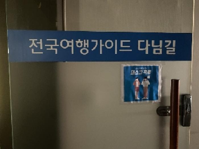 2025타경51547 법원경매 사진64 | 충남 당진시 근린상가 경매