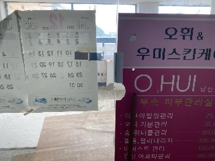 2025타경51547 법원경매 사진45 | 충남 당진시 상가,오피스텔,근린시설 경매