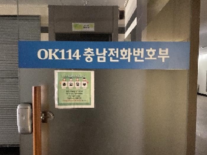 2025타경51547 법원경매 사진65 | 충남 당진시 근린상가 경매
