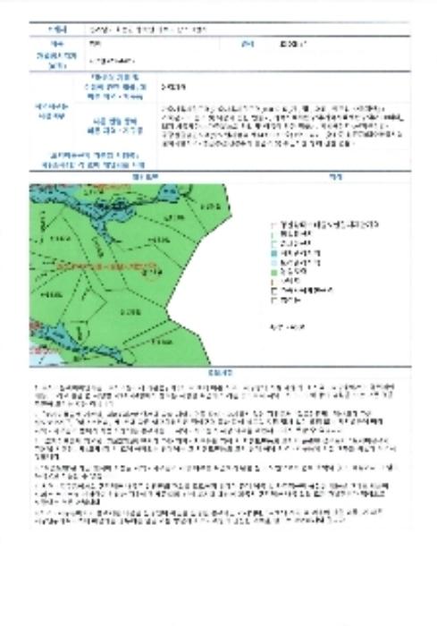 2024타경8063 법원경매 사진44 | 전남 화순군 임야 경매