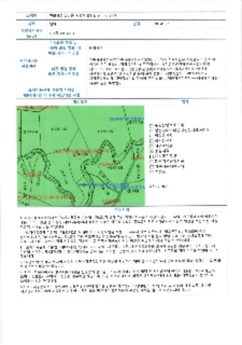 2024타경8063 법원경매 사진48 | 전남 화순군 임야 경매