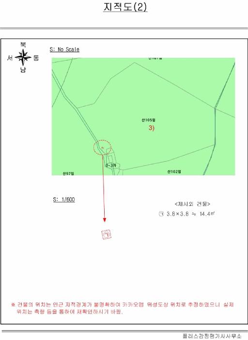 2024타경8063 법원경매 사진36 | 전남 화순군 임야 경매