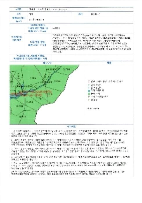 2024타경8063 법원경매 사진45 | 전남 화순군 임야 경매