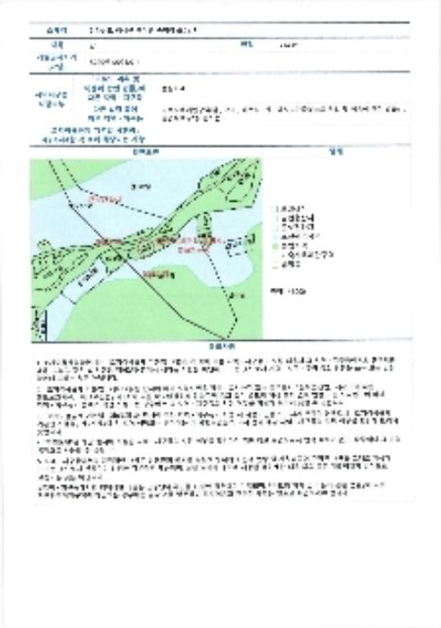 2024타경75346 법원경매 사진36 | 전남 장성군 답 경매