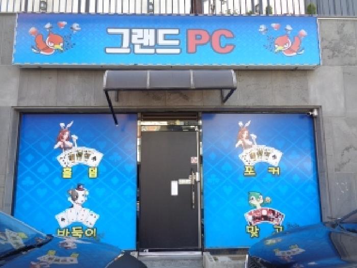 2025타경1232 법원경매 사진6 | 제주 제주시 근린상가 경매