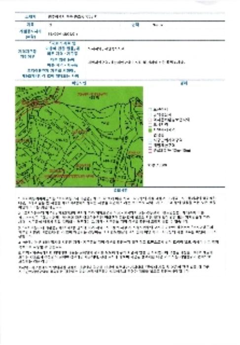법원경매 2024타경81471 사진9 | 광주 북구 충효동 777 전 경매