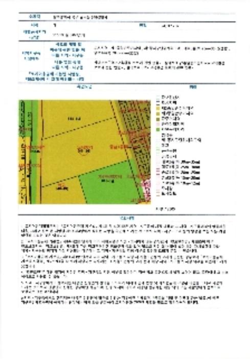 2024타경85701 법원경매 사진9 | 광주 북구 아파트 경매