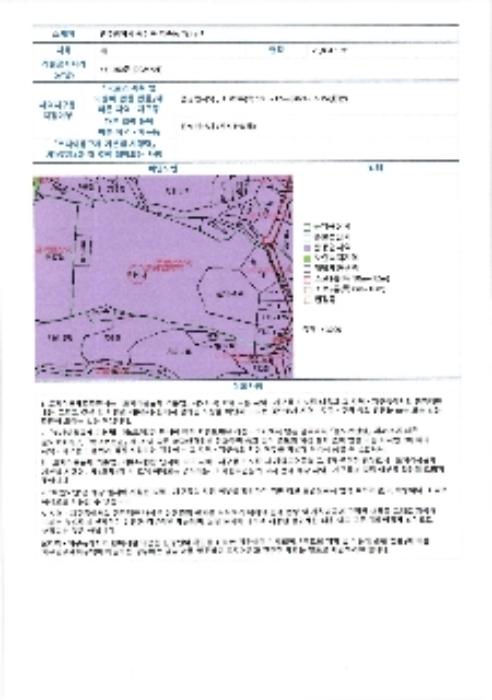 2024타경87196 법원경매 사진10 | 광주 광산구 오피스텔 경매