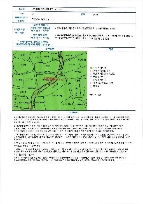 법원경매 2024타경89031 사진6 | 광주 광산구 남산동 200-1 답 경매