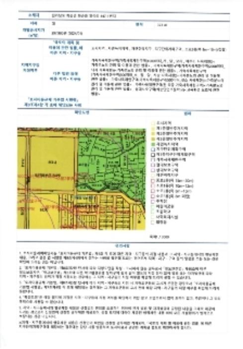 2025타경59 법원경매 사진10 | 전남 화순군 주택건물 경매