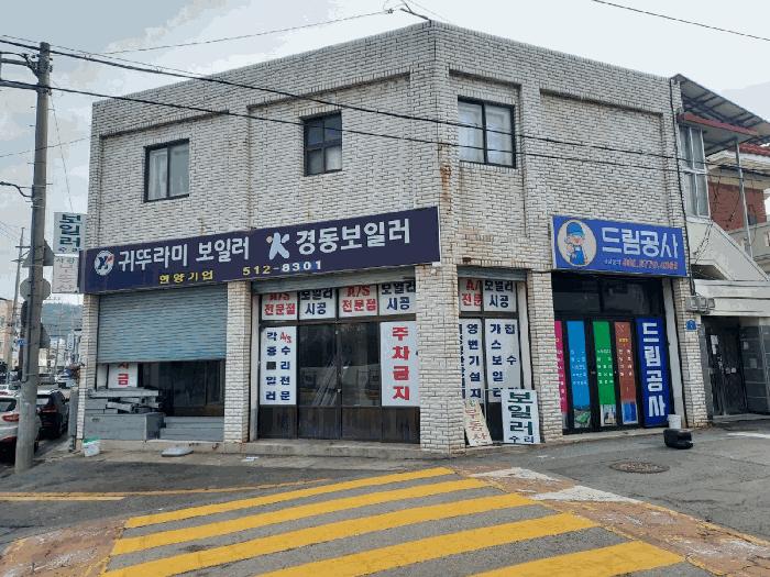 법원경매 2025타경31787 사진2 | 광주 남구 주월동 77 근린주택 경매