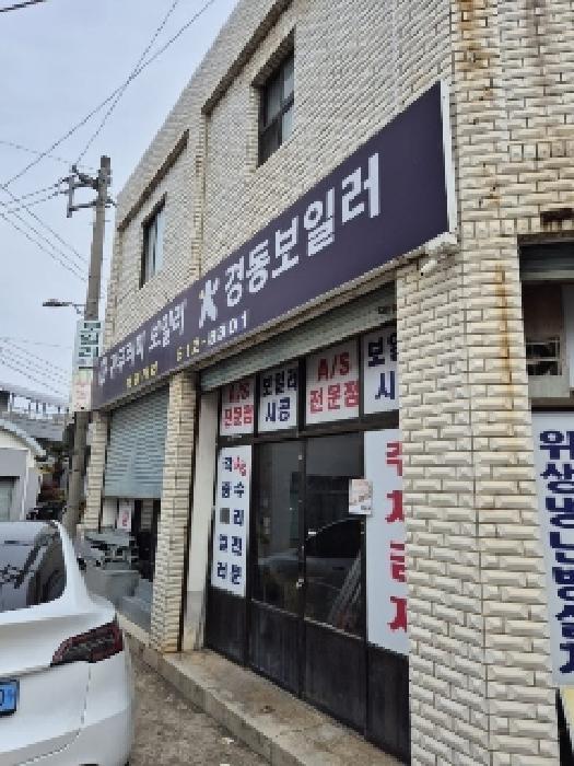 법원경매 2025타경31787 사진4 | 광주 남구 주월동 77 근린주택 경매