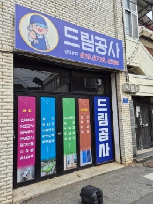 법원경매 2025타경31787 사진6 | 광주 남구 주월동 77 근린주택 경매