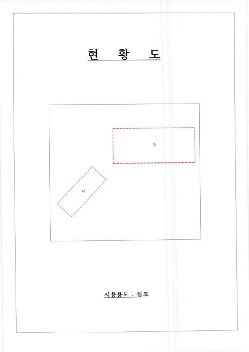 2025타경31964 법원경매 사진8 | 전남 영광군 대지 경매