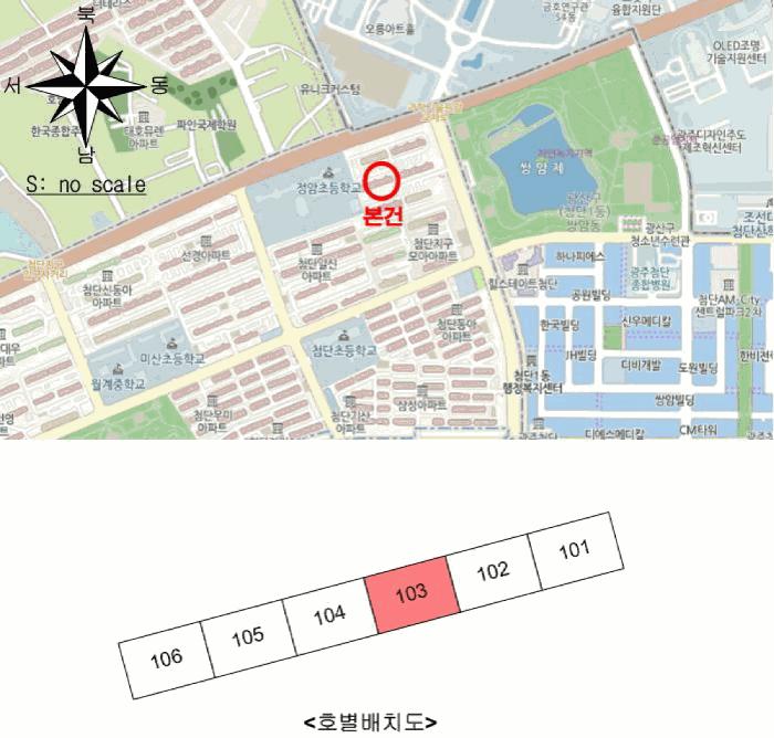 2025타경32530 법원경매 사진7 | 광주 광산구 아파트 경매