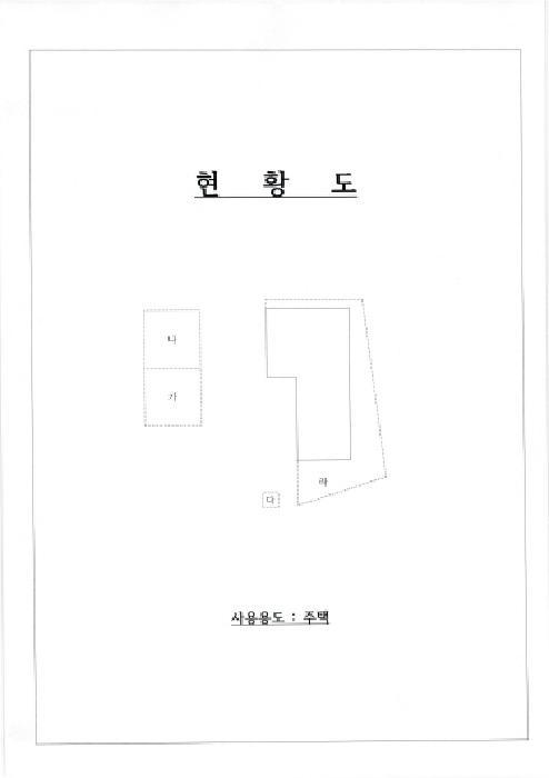 2025타경32575 법원경매 사진16 | 전남 나주시 주택건물 경매